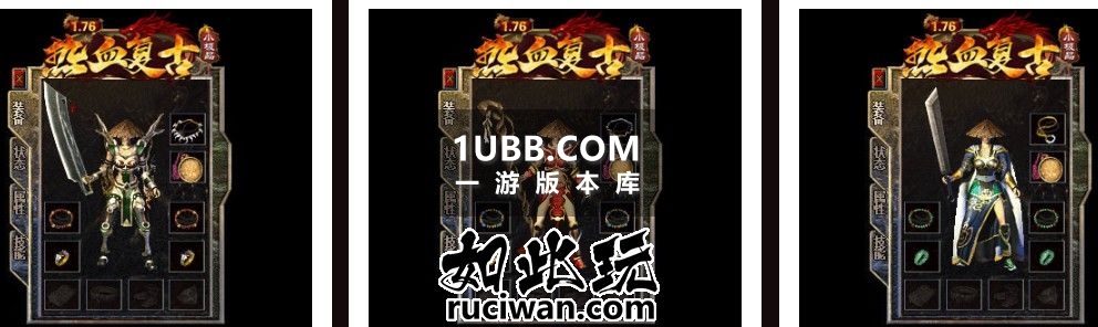 热血封魔复古游戏