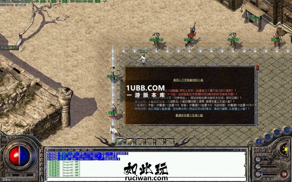 热血封魔复古游戏