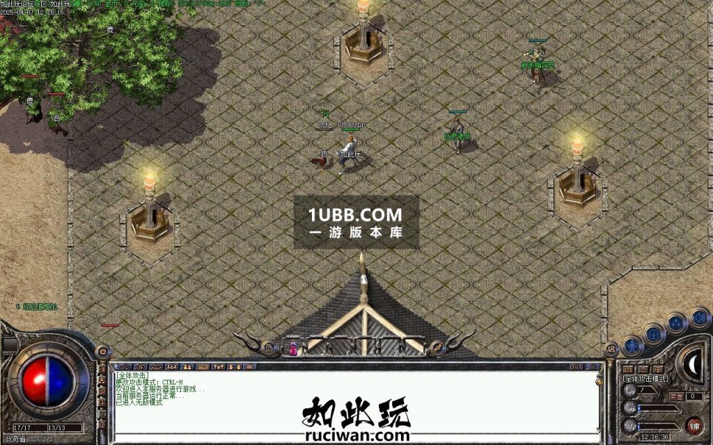 经典老传奇游戏单机版一键安装