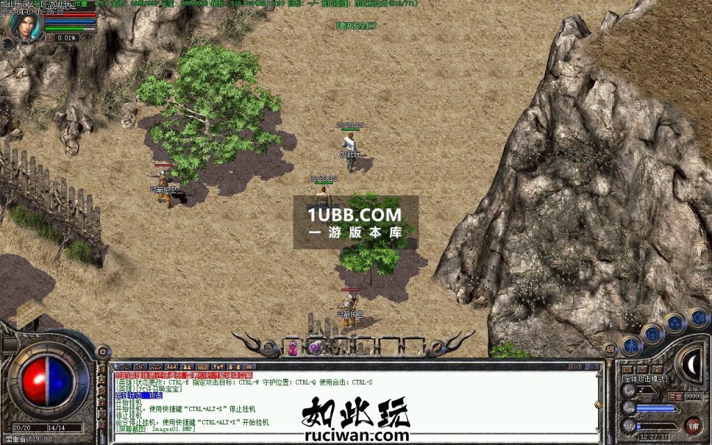 经典老传奇游戏单机版一键安装
