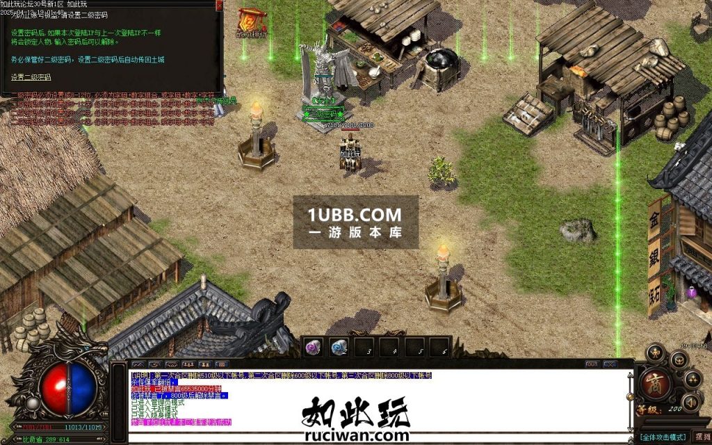 杀神恶魔好玩版本