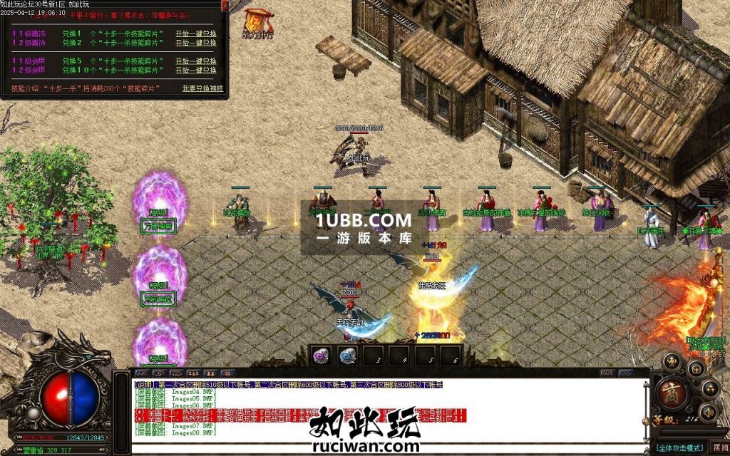 杀神恶魔好玩版本