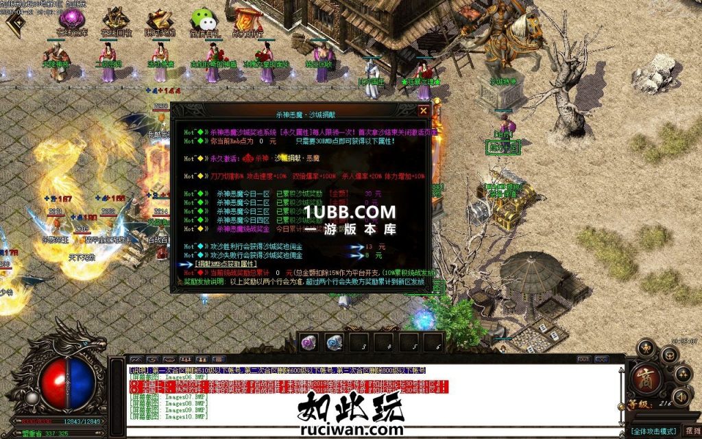 杀神恶魔好玩版本
