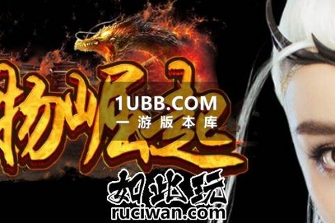 多种族宠物传奇游戏
