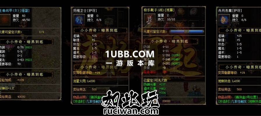 多种族宠物传奇游戏