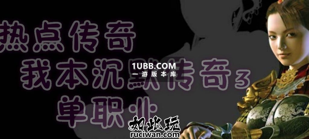 热点封魔单机传奇游戏下载