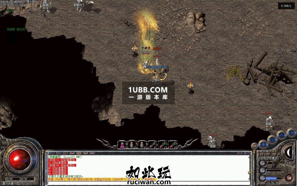 原始合击传奇