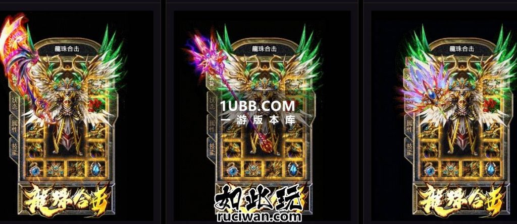 龙珠英雄传奇单机游戏