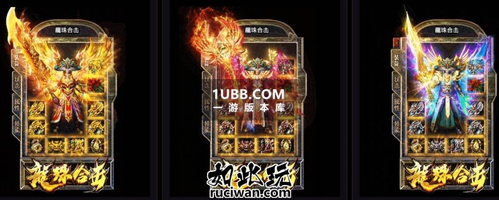 龙珠英雄传奇单机游戏