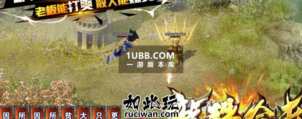 龙珠英雄传奇单机游戏