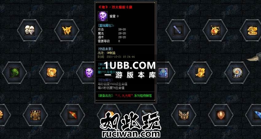 寒刀传奇版本