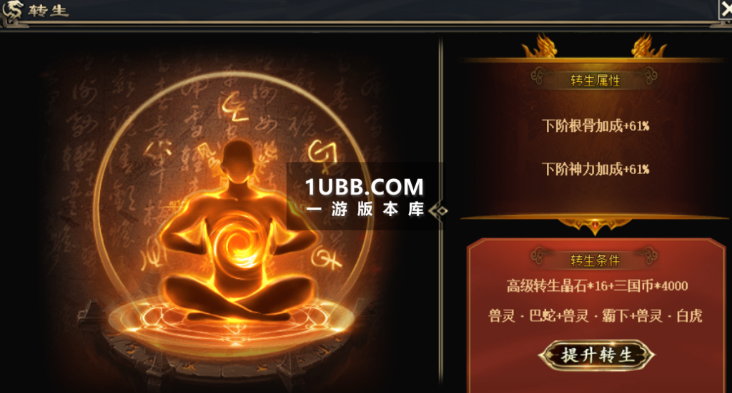 三国在线传奇版本