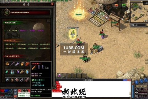 魔域沉默传奇