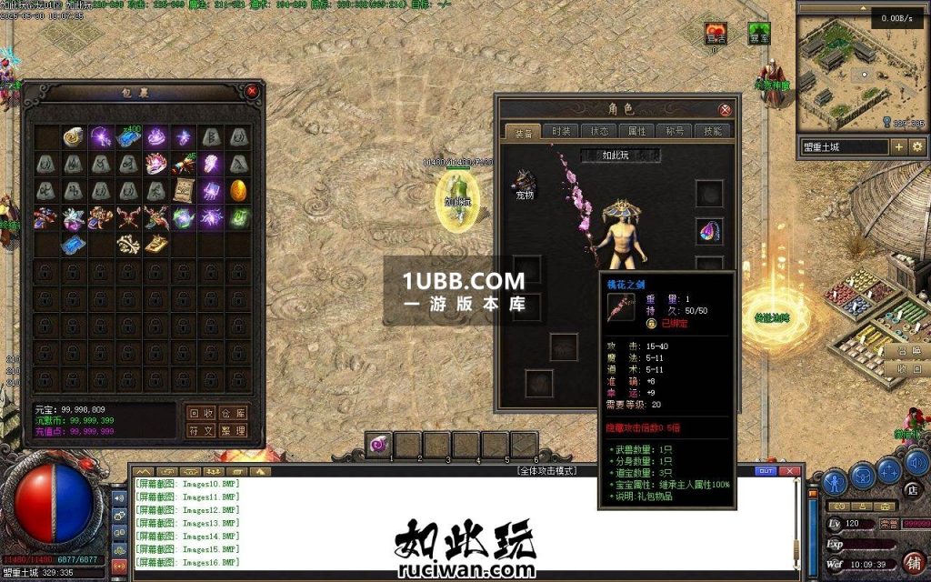 魔域沉默传奇