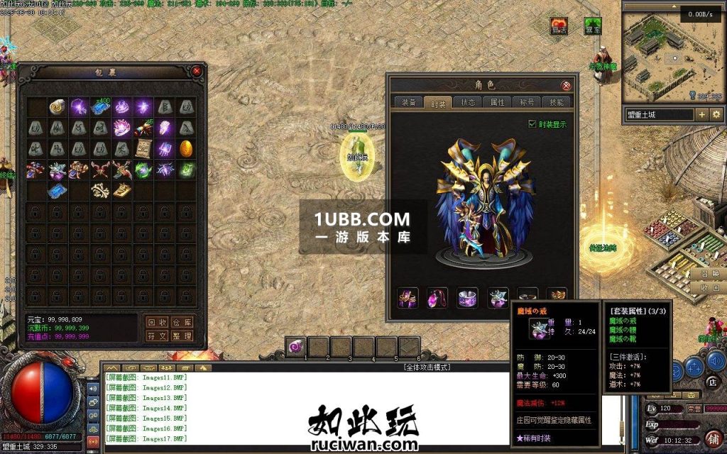 魔域沉默传奇