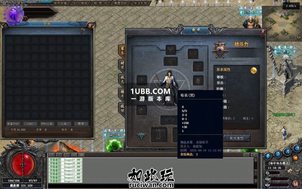 上线免费领BUFF彼岸传奇