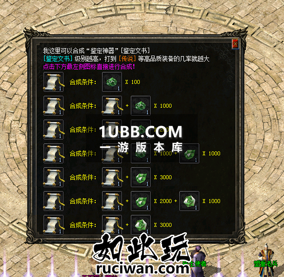 魂环魂骨传奇单机