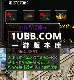 魂环魂骨传奇单机