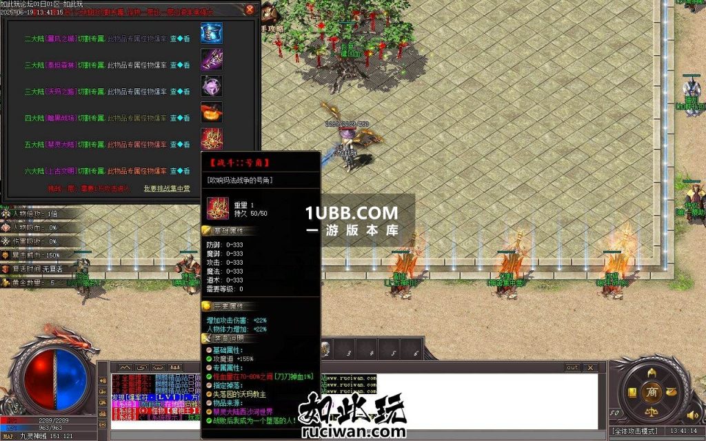 三职业狂刀神器版本