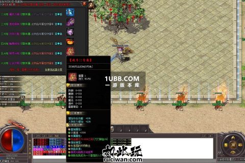 三职业狂刀神器版本