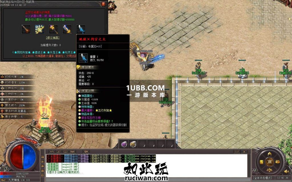 三职业狂刀神器版本