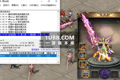 第一专属传奇游戏