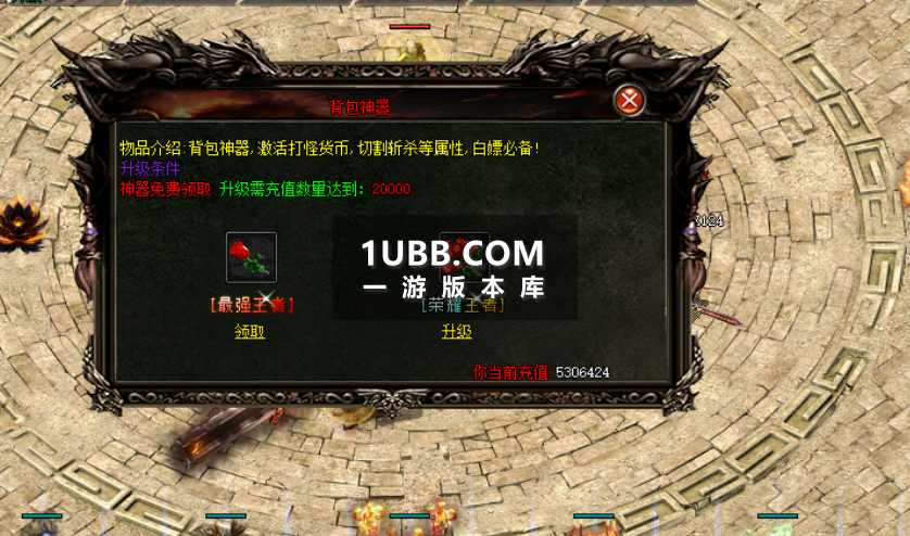 暗黑新界七彩世界版本