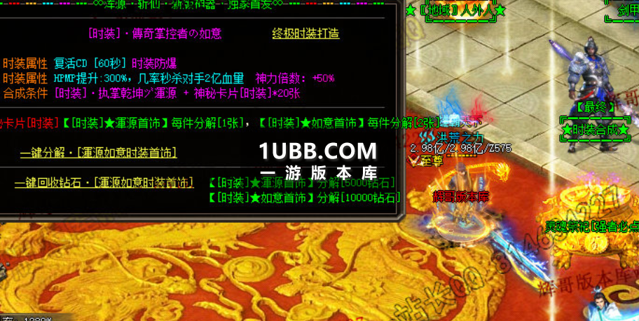 浑源斩仙第二季