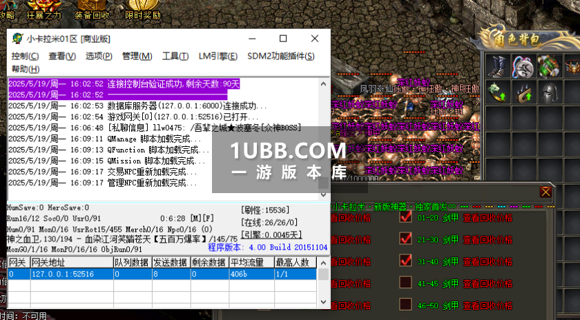 小卡拉米传奇游戏单机