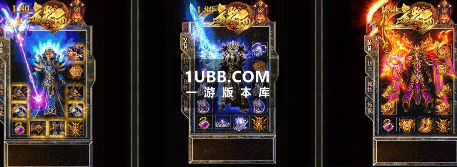 180铁血合击