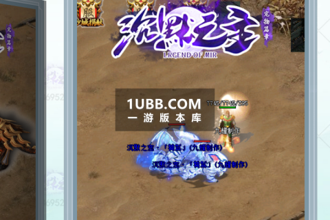 新沉默传奇之主版本