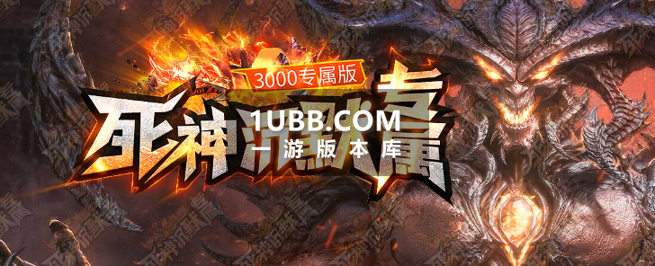 无双虎威传奇