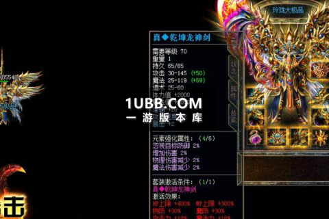玲珑大极品端