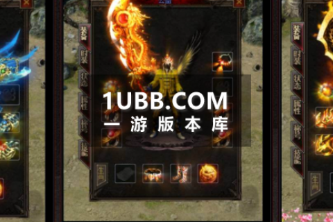 热血神器单机下载