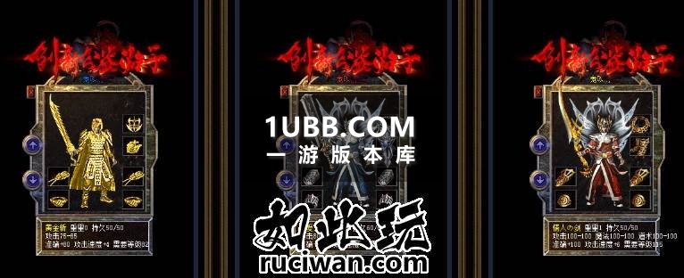 创新公益游子传奇