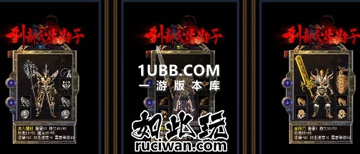 创新公益游子传奇