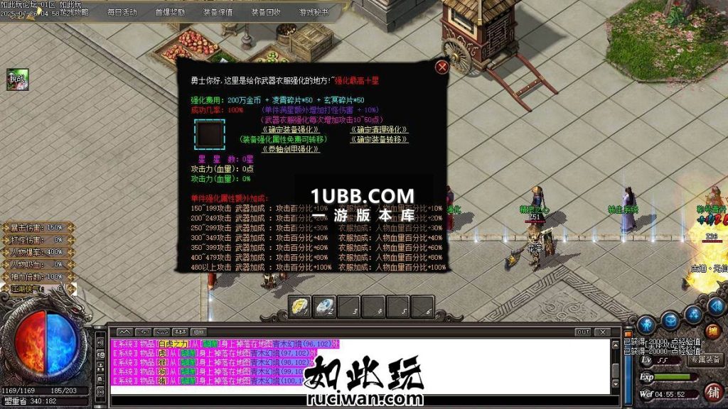 新路虎沉默传奇版本下载