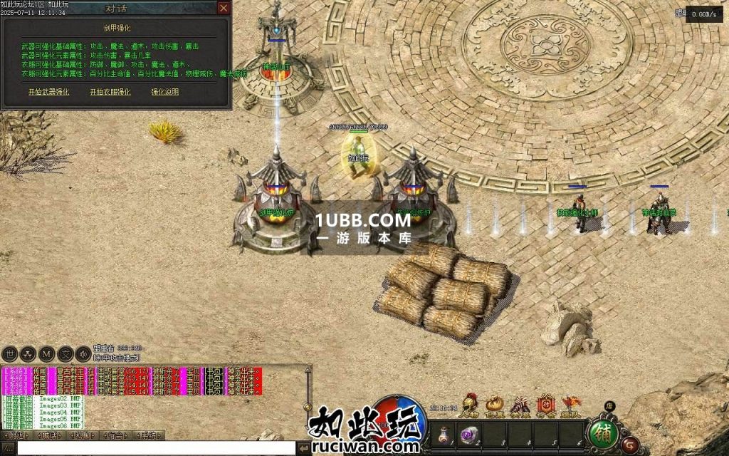 大背包高清传奇探秘复古