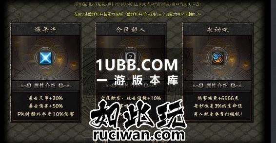 牛马迷失免费传奇版本