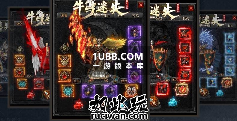 牛马迷失免费传奇版本