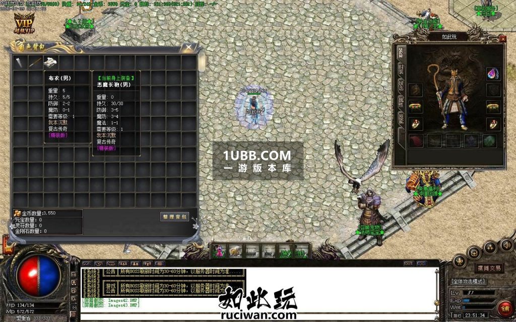静寂复古传说传奇
