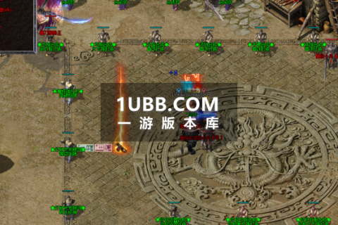 自制传奇单机版本免费下载