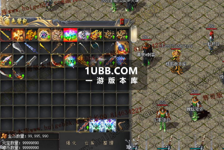 嘟嘟第二季新传奇版本