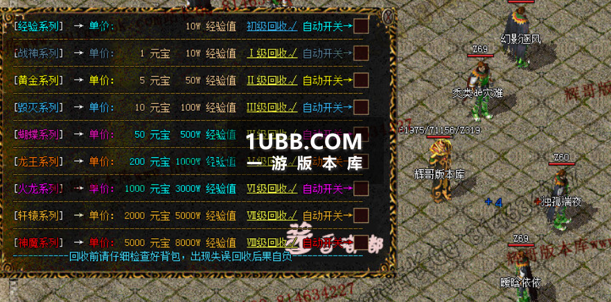 嘟嘟第二季新传奇版本