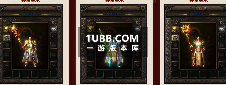 大荒沉默传奇下载
