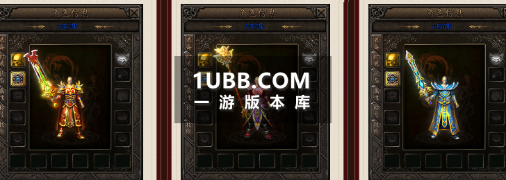 大荒沉默传奇下载