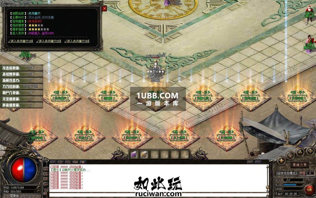 天机沉默传奇版本