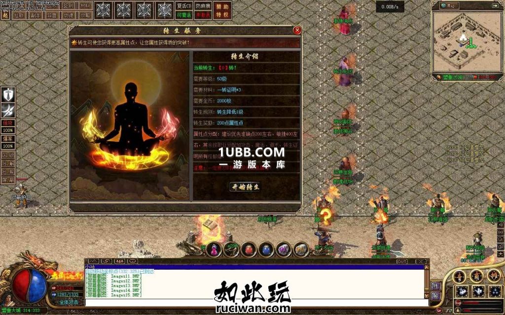 火之沉默三职业传奇单机