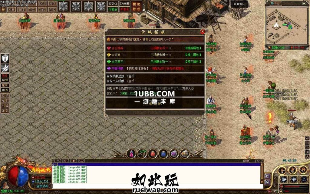 火之沉默三职业传奇单机