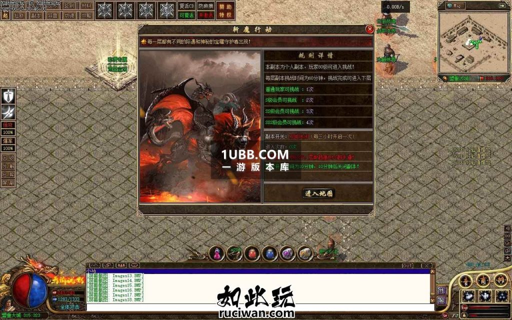 火之沉默三职业传奇单机